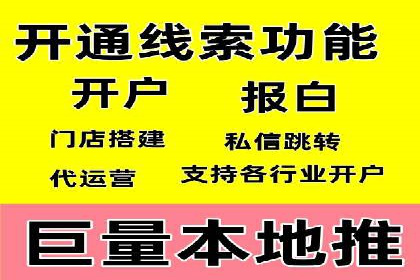 信息流广告制作实战：案例分析及创意策略